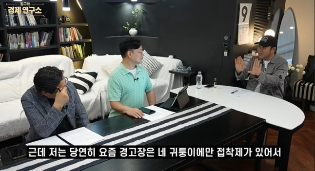 김구라 주차, 경차 구역 경고장 받은 진짜 이유