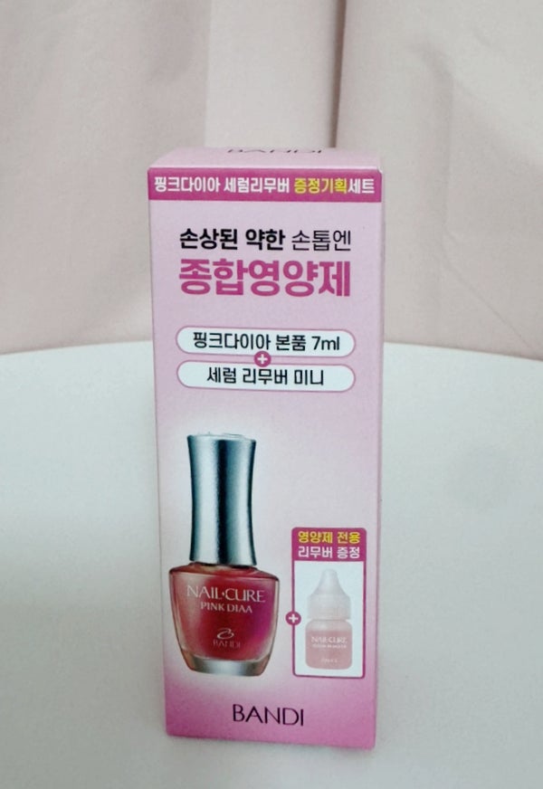 반디 핑크다이아 손톱영양제 후기｜깨지고 갈라지는 손톱에 직접 써봄
