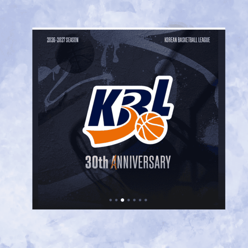 2026 KBL 오픈매치 데이 예매 가격 중계 티켓팅 경기 일정