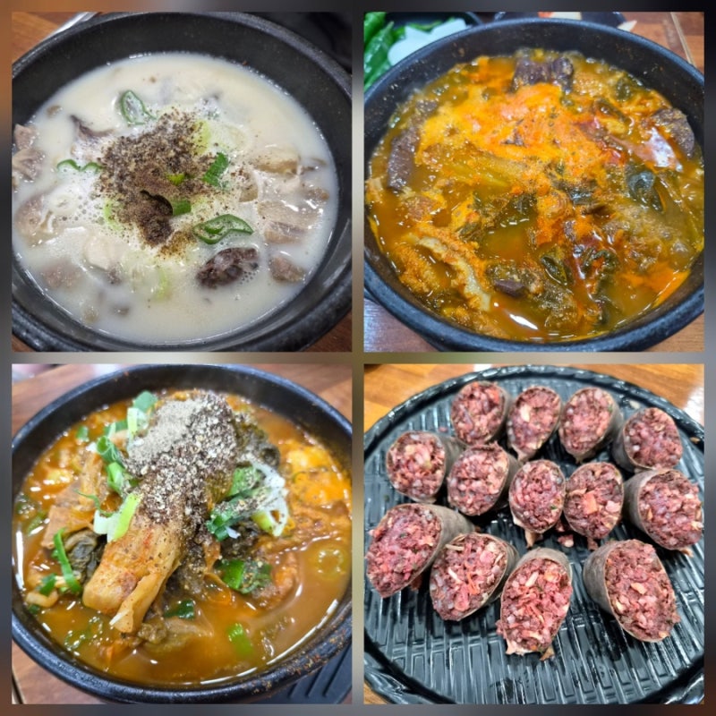 [김포 고촌 맛집] 24시간 영업으로 혼밥도, 단체모임도 OK - 굿맘할매순대국&양선지해장국 고....