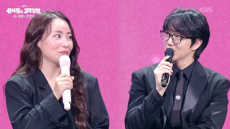 더 시즌즈 성시경의 고막남친 조현아 성시경 번호 딴 진짜 이유와 전소연 장기하 무대 분석