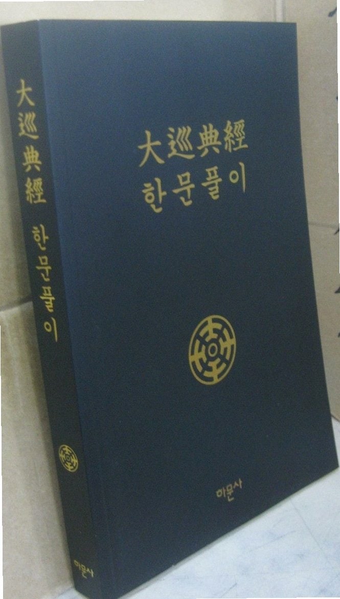 박진영 첫열매들 종교 논란 정면 돌파? 직접 밝힌 해명