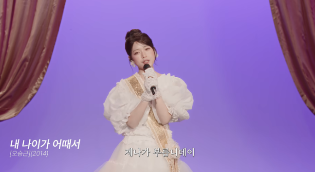 650만 대박’ 리센느 제나 트롯에 장윤정도 반했다…“ 직접 들어보니