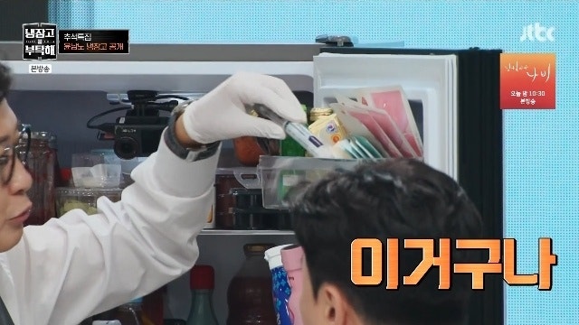 "마운자로 맞았다" 윤남노 1kg 감량 고백…냉부서 '이긴자로' 불린 사연