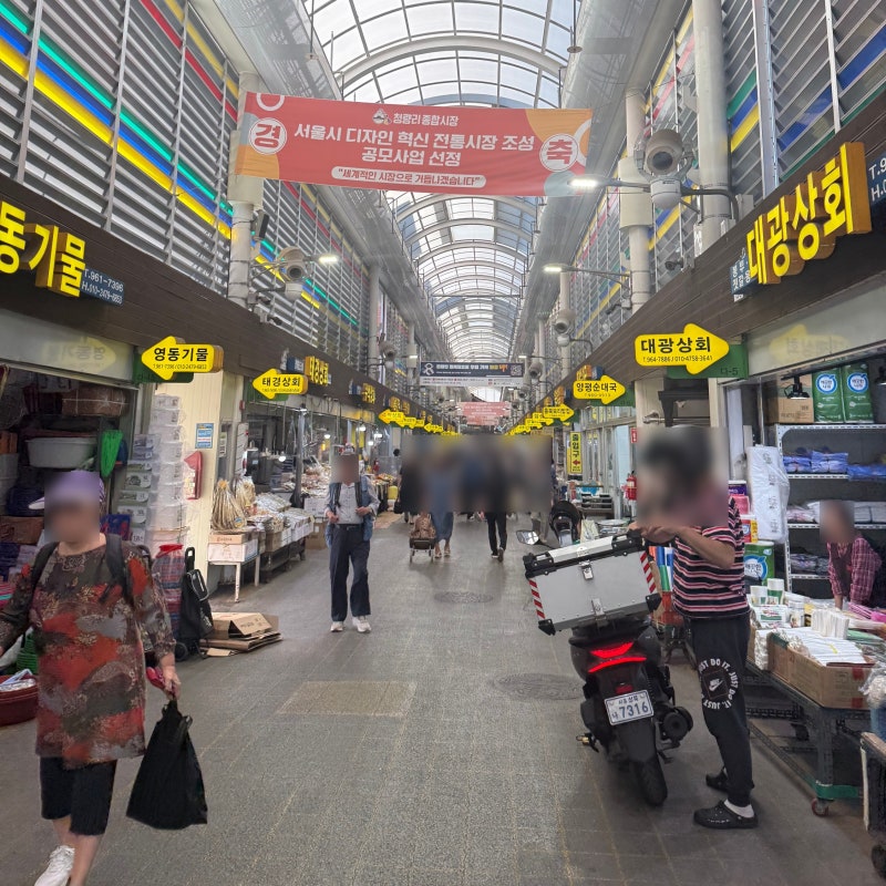 청량리 경동시장 장보기, 직접 가보니 정말 저렴할까? 과일 채소 가격·주차 후기