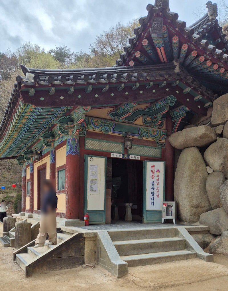 [경주여행] 석굴암 관람 꿀팁 총정리(개관시간·휴관일·주차·소요시간)