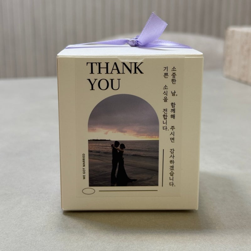 결혼 답례품 쿠키 고민이라면 망고엔돌핀 추천