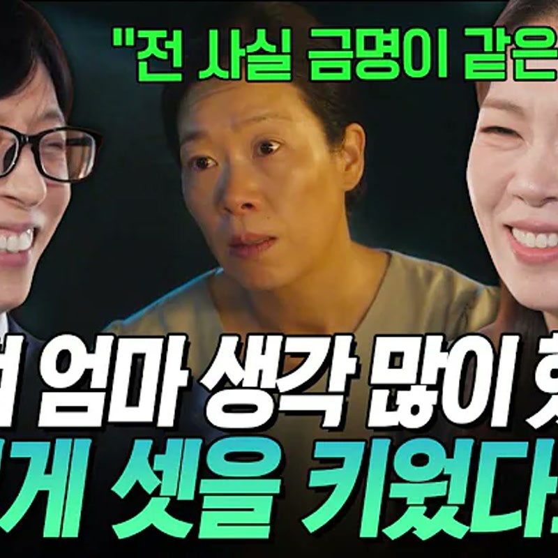 염혜란, 무대의 단단한 배우가 안방의 얼굴이 되기까지