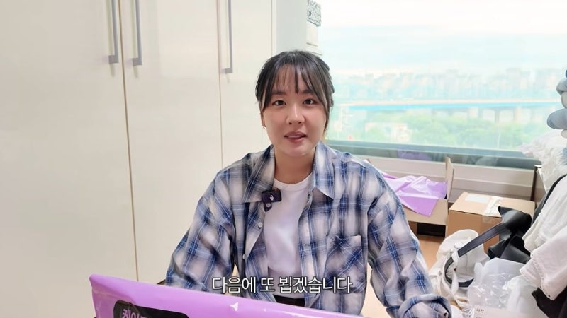 이성미 딸 조은별 한강뷰 일상, 옷장 정리하다 공개된 '통창 너머 풍경'