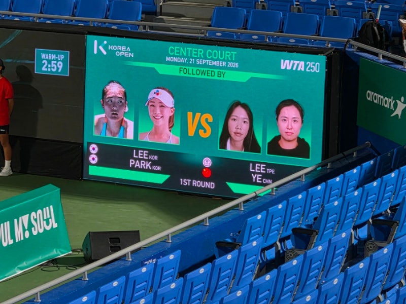 [2026 코리아오픈] WTA 250 여자복식 1라운드 직관 후기! 이은혜·박소현 선수 응원 현장