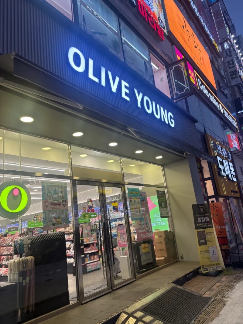 올리브영 질레트 프로글라이드 파워 면도기 내 돈 내산 사용 후기!