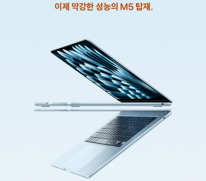 맥북에어 M5 13인치 15인치 비교, 뭘 고를지 정리