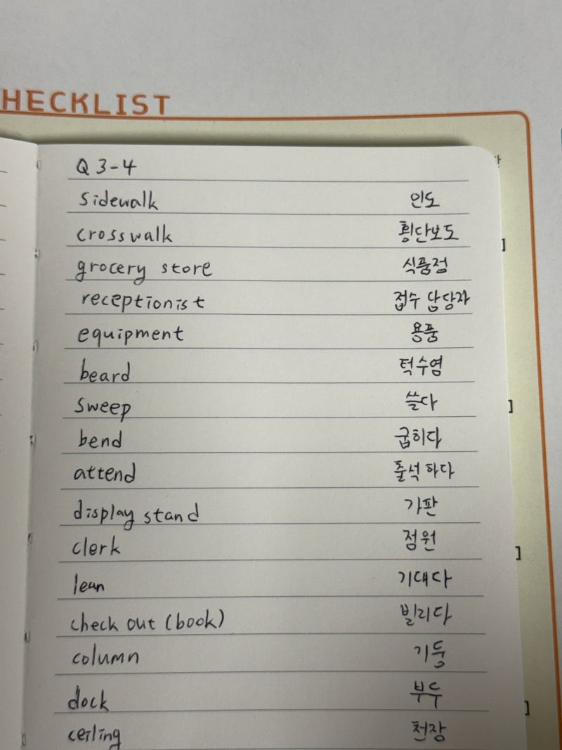 토익스피킹 인강 추천｜노베이스 2주차 실제 공부 루틴, 해커스 토익스피킹 스타트 후기