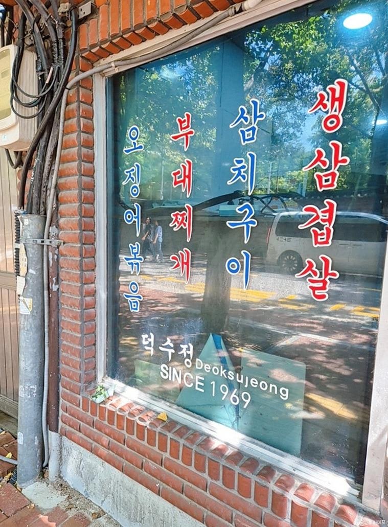 정동길 직장인 점심 모임 덕수궁맛집 추천
