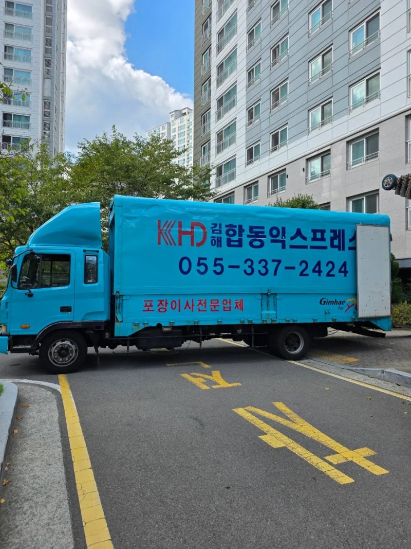 이사할 때 버릴 가구·가전은 어떻게 처리할까? 김해 포장이사 전 폐기물 정리 방법