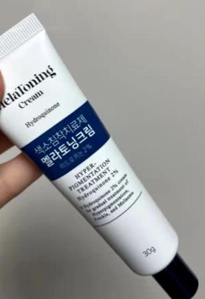 전지현 멜라토닝크림 가격 색소침착 연고 내돈내산 리얼 후기