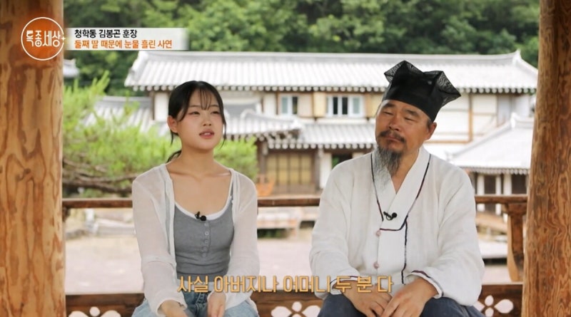 71세 심수봉에게 공개 비난받은 17세 김다현…김봉곤 ‘딸이 펑펑 울었다’”