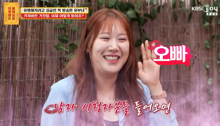 라이브 방송이 뭐길래? 결혼 사실 숨기다 이혼 위기까지 간 유부녀 틱톡커 이야기