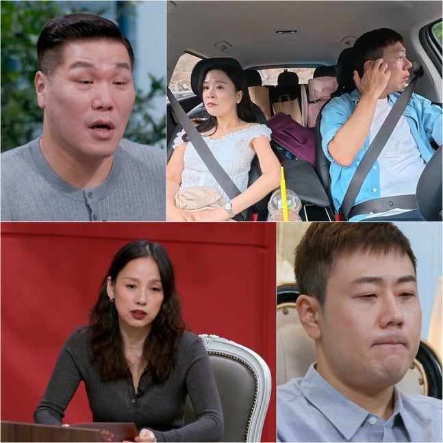 정일대와 김소연, 데이트 비용 문제로 갈등…슬픈 현실의 단면이 드러나다
