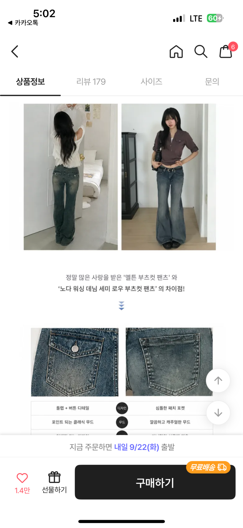 에이블리 메가세일 99% 쿠폰 최저가 후기 가을 니트 추천 20대 여성셔츠 블라우스 가을 오피스....