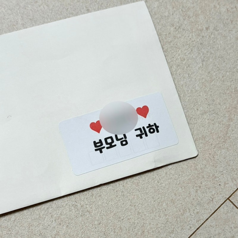 어린이집 취업준비자 맞벌이 서류 0세 어린이집 입소대기 1순위 +어린이집 중간입소 꿀팁