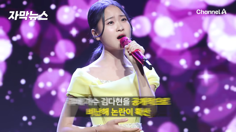 마이크 쥐고 "매니저 와 있나?"… 심수봉, 진안 축제서 손녀뻘 김다현 공개 망신 준 진짜 내막