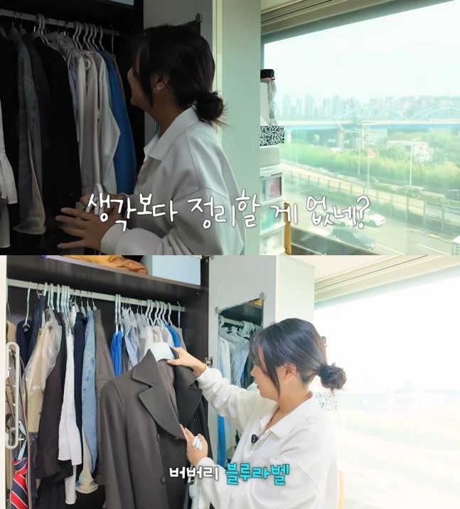 이성미 딸 조은별 한강뷰 일상 미니멀 옷장과는 다른 풍경