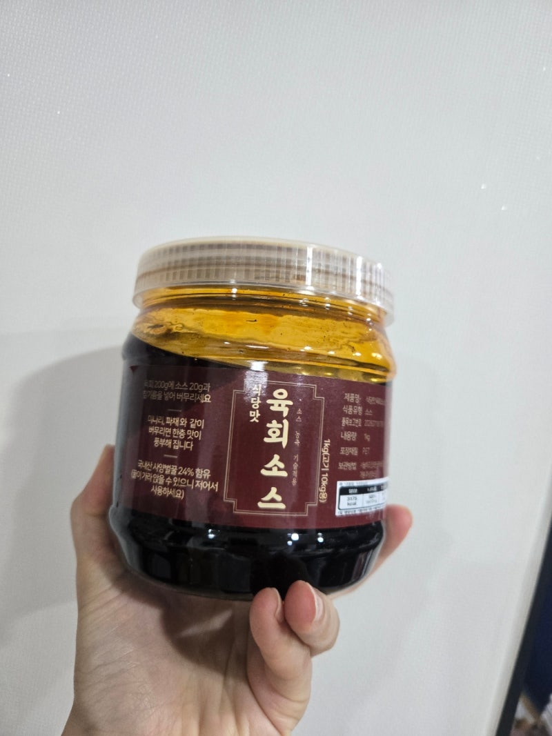 식당맛식품 육회소스 후기, 육회양념 하나로 집에서 간편하게 육회 만들기