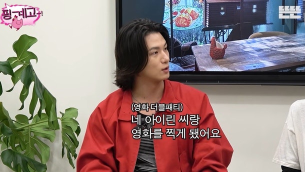 "경호하던 아이린과 영화 주연으로 재회" 신승호, 배우가 된 뒤 밝혀진 특별한 인연은 어떻게....