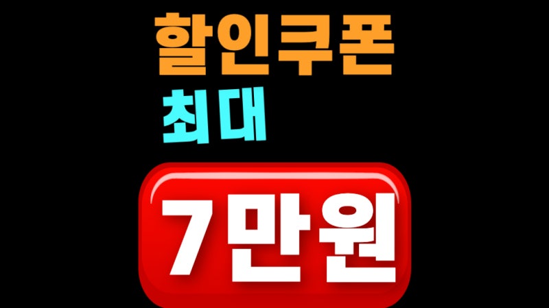 2026 숙박세일페스타 9월 가을 숙박대전 할인 쿠폰 본편 섬지역