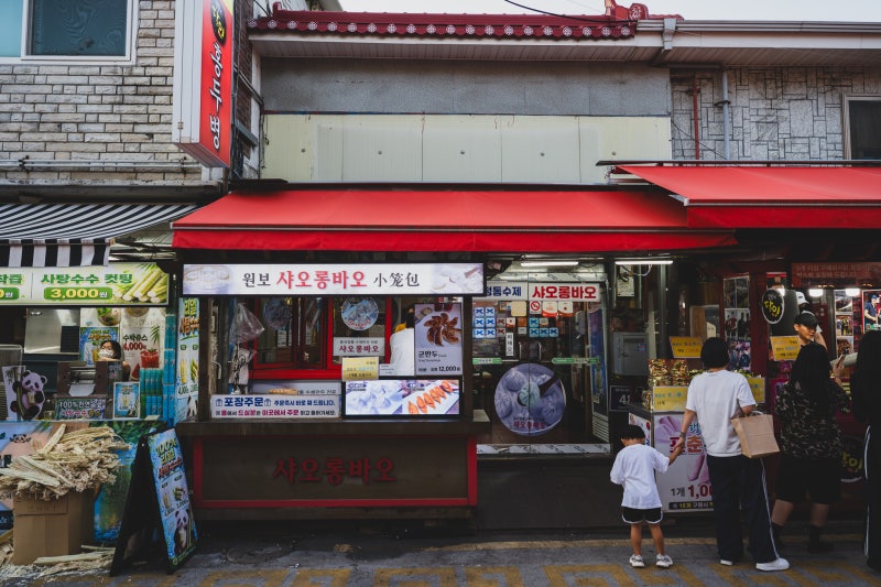 인천 차이나타운 맛집 원보만두 군만두 샤오롱바오 후기
