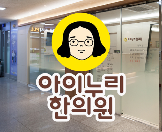 평촌 모세기관지염 원인, 감기처럼 시작된 기침에서 무엇을 주의해야 할까요?