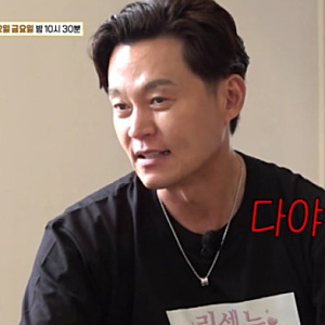 이서진 돈이 다냐는 질문에 다야 다야? 비서진 리센느 편 10월 2일 예고 정리