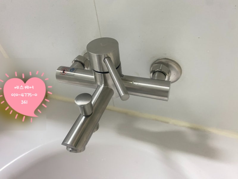 부산,양산 물때걱정없는 무광스텐304 욕실샤워수전 교체