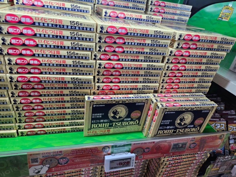 일본 돈키호테 추천템 의약품 가격 후기(동전파스, 샤론파스, 카베진, 이브 쓰리샷, 아리나민....
