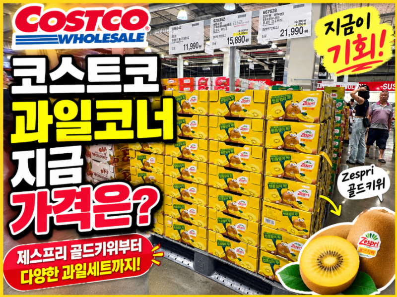 추석 과일선물세트 가격 총정리｜사과·배·샤인머스캣·애플망고 얼마일까?