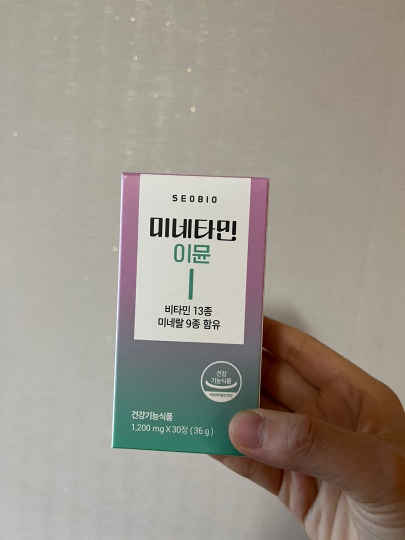서바이오 미네타민 이뮨 멀티비타민 미네랄, 직접 먹어보니 생각보다 편하네요