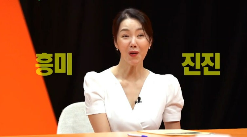 미우새 정애연 집 공개, 차도녀인 줄 알았는데 집에서는 완전 달랐네