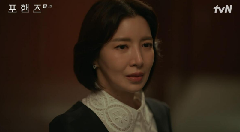 포핸즈 송강 9년간 찾던 이준영, 그런데 납치 배후 확인하니 자신의 엄마였다