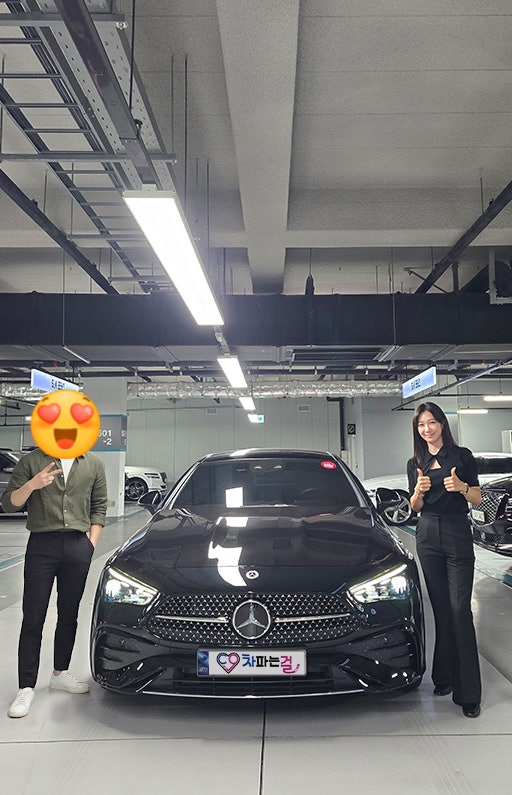 벤츠 CLE 200 쿠페 중고차 출고! 신한마이카 한도 4천만원 증액, 이자 570만원 아낀후기