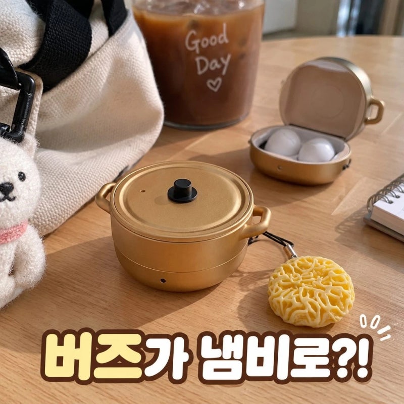 삼성 갤럭시 버즈4 버즈4프로 케이스 귀여운 양은 냄비 커버 추천 정보