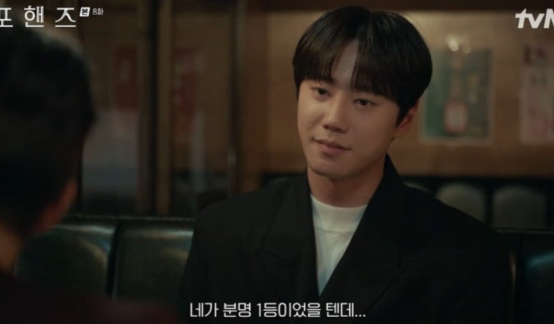 이준영 9년 실종 가짜 기억상실, 포핸즈 7회 피아니스트 최정요가 지휘자로 돌아온 이유