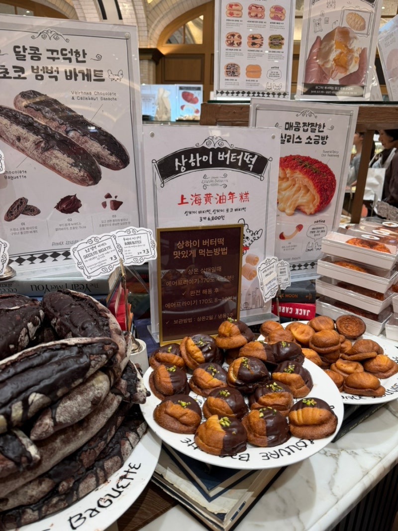 신세계 강남 디저트 팝업｜프랑스 루브르 바게트