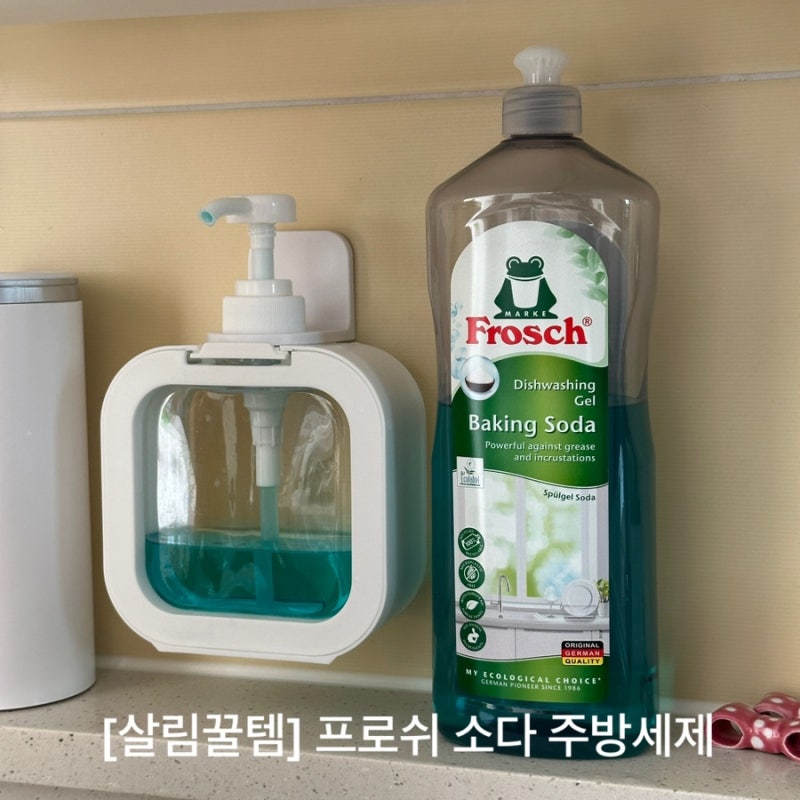 [살림꿀템] 프로쉬 소다 주방세제