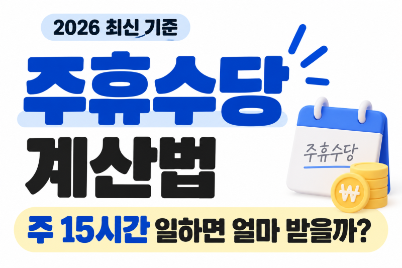 냉장고 적정온도 몇 도?｜냉장실·냉동실 온도 정리