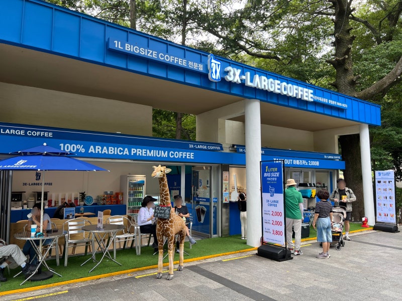 釜山こども大公園入口のカフェ、スリーエックスラージコーヒー