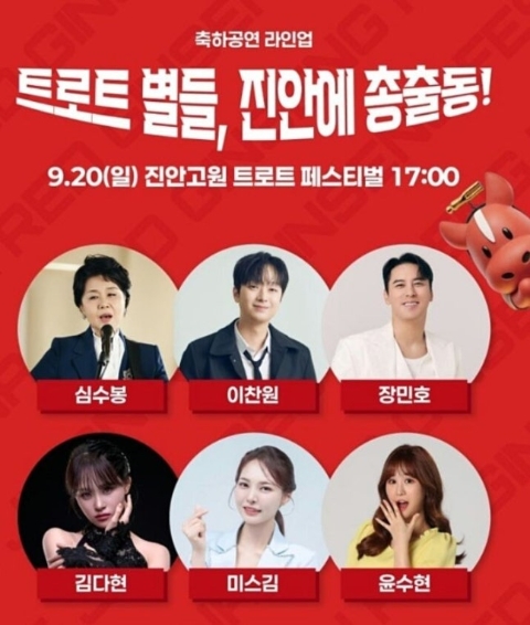 "눈물 펑펑 흘린 <b>김다현</b>” 공개 저격 후 고개 숙인 <b>심수봉</b>.. ‘뒤늦....