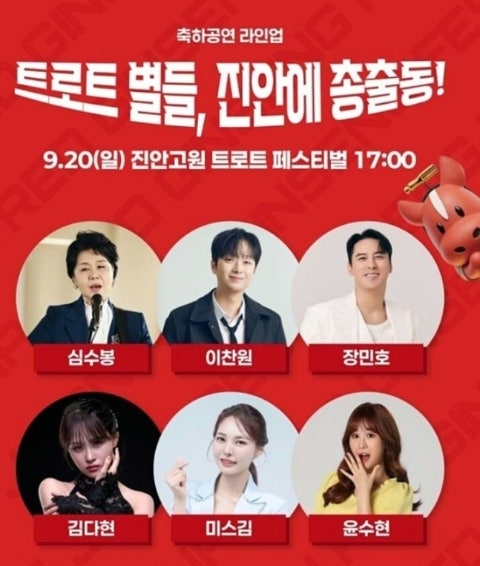 "눈물 펑펑 흘린 김다현” 공개 저격 후 고개 숙인 심수봉.. ‘뒤늦게 밝혀진 전말’ | 리스팩....