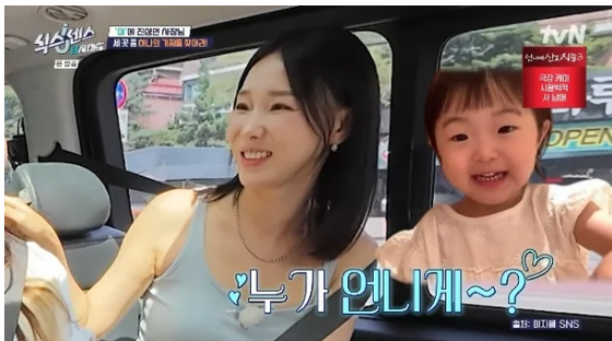 실 리프팅+인중축소술 이지혜, 확 어려진 얼굴…과거와 비교하니 "딸 같아"(식스센스)
