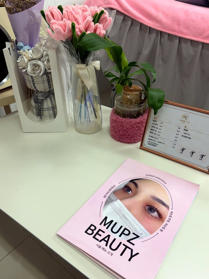 광주 첨단 속눈썹펌 멉지뷰티